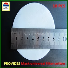 Высокое качество пыли/противогаз Интимные аксессуары антистатические хлопка фильтр крышка дыхание маска поставки