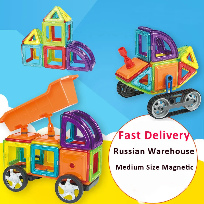 

Fast Delivery 96PCS 168PCS Magnetic Blocks DIY Car Building Animal Colorful Medium Size Magnetic Blocks Toy For Children