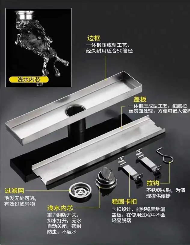 防臭地漏_304不锈钢大排量长条型地漏-卫生间长方形隐形加长---阿里巴巴_07