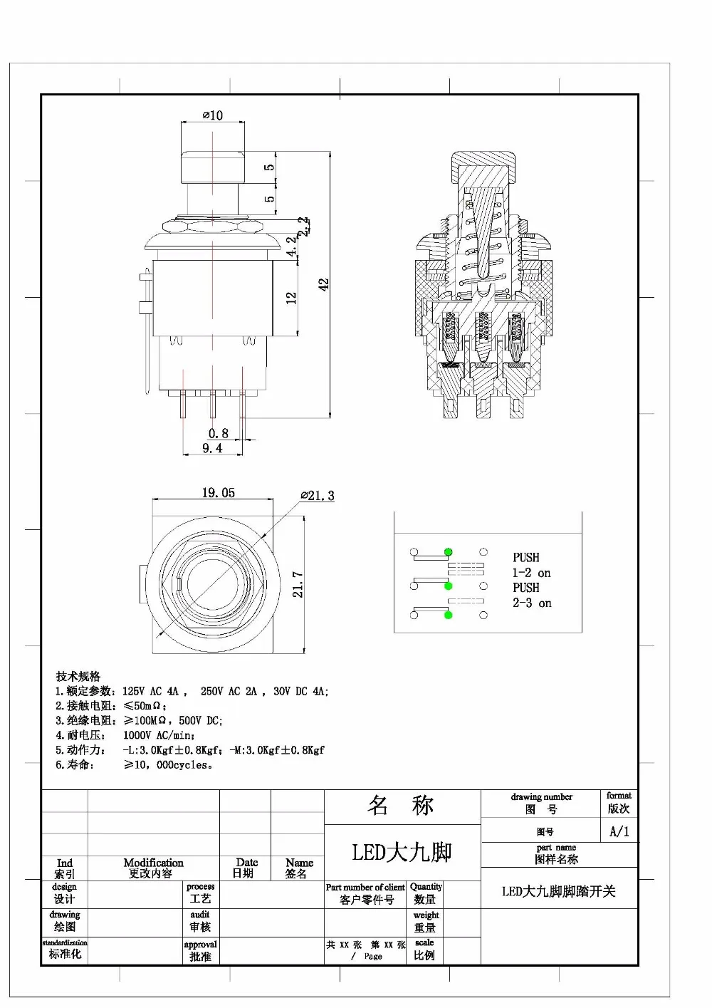 1 шт. AC 125V 4 Amp 250V 2A 30VDC кнопочный переключатель 9 контактов с фиксацией 21 мм 3PDT ножные переключатели Вкл/вкл 3 полюса с двухцветным светодиодный