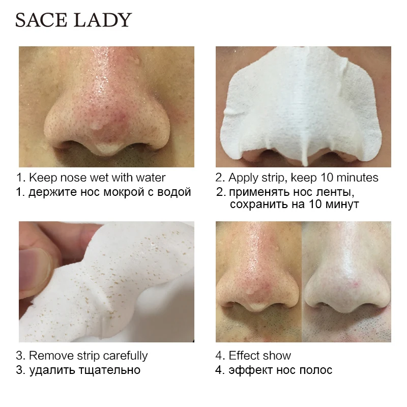 SACE LADY полоски для носа черная голова точечное удаление Глубокая чистка наклейка