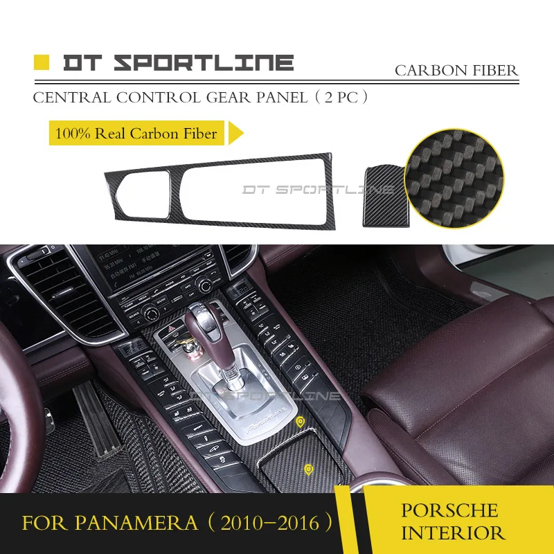 100 Real Carbon Fiber Interior Trim For Porsche Panamera