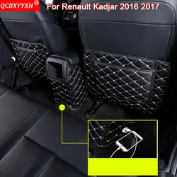 QCBXYYXH стайлинга автомобилей Авто Интерьер протектор боковой кромки защиты площадки Стикеры анти-kick коврики для Renault Kadjar 2016 2017