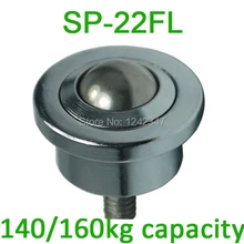 SP-22FL 22mm bola M10 parafuso de montagem aço 140/capacidade de Carga 160kgs SP22FL unidades de transferência de Bola