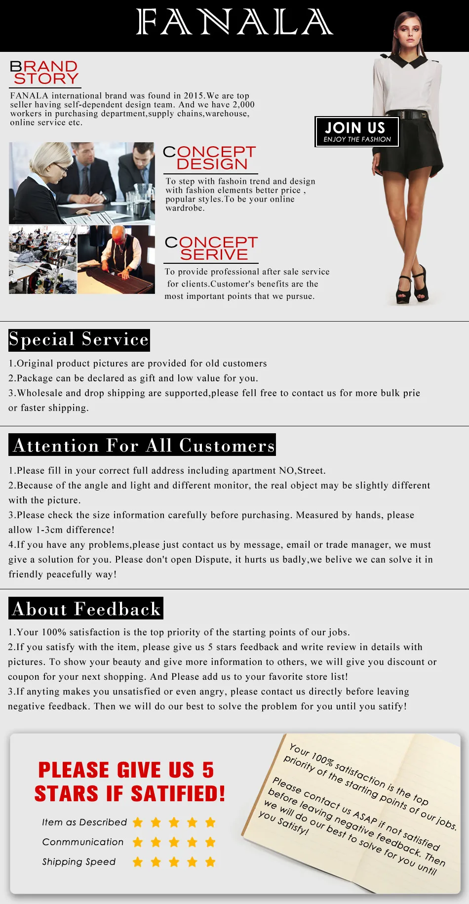 FANALA Brand Service