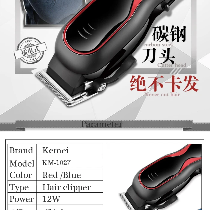 KM-1027