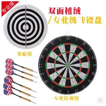 Аутентичные профессиональные 18-дюймовый Дартс пластина костюм Двусторонняя стекаются сгущаться доска для игры в Дартс