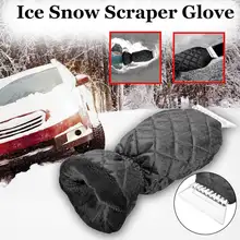 Снег удаление скребка перчатки Оксфорд ткань для чистки снега лопата, лед скребок Инструмент для автоматического окна на открытом воздухе автомобильный-stying Зимние перчатки