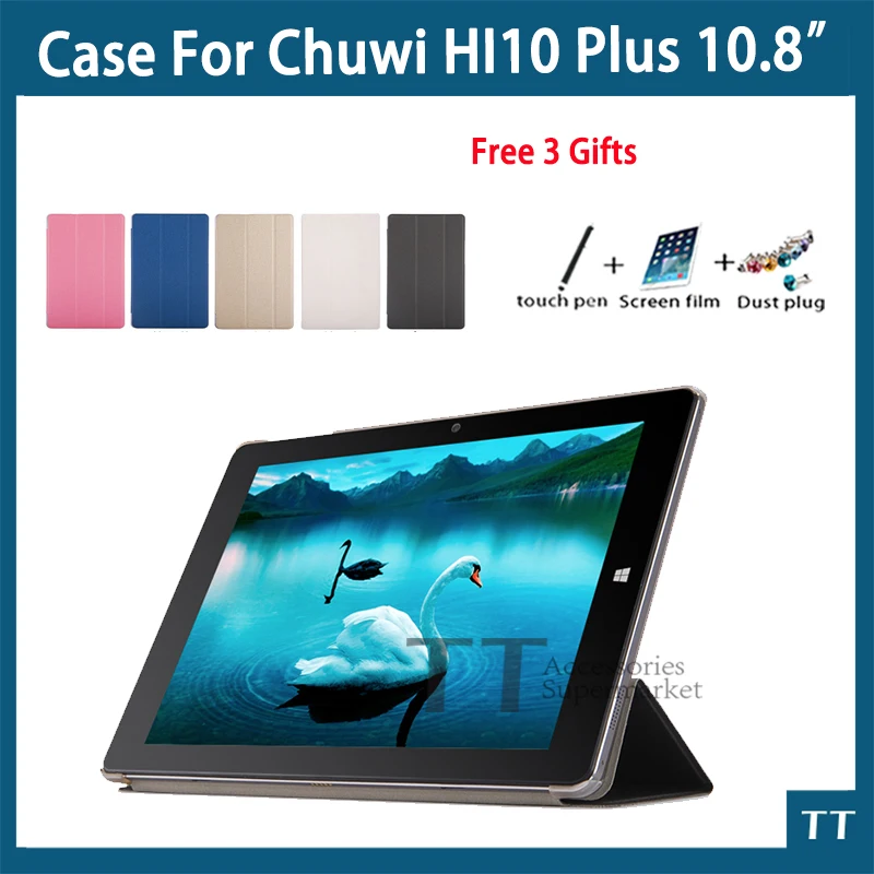 Высококачественный Ультратонкий чехол для CHUWI Hi10 plus, 10,8 дюймов, планшет, ПК, Модный чехол из ПУ кожи, чехол для chuwi hi10 plus+ 3 подарка бесплатно