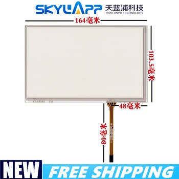 

New 7''inch Touchscreen industrial grade for Innolux AT070TN92 AT070TN94 4 wire 164mm*103.5mm Touch panel Glass Free shipping