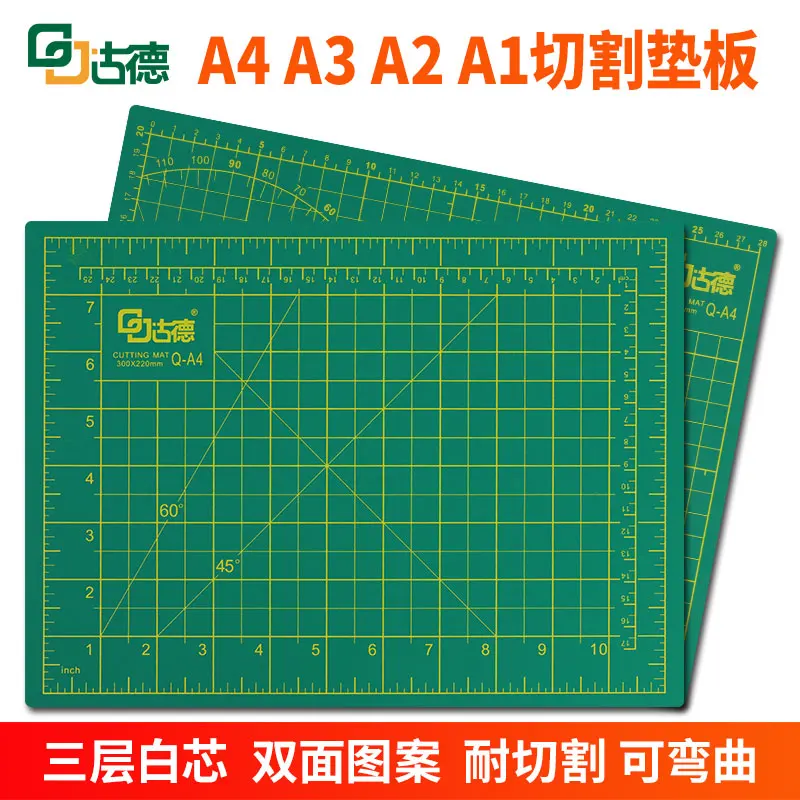 

A1 a2 a3 a4 cutting / engraving backing plate paper cutting manual model cutting backing plate cutter plate soft cutting plate