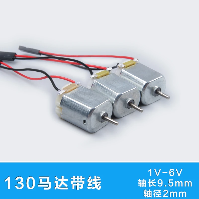 

10pcs/lot DC Motor DIY Hand Made Toy Accessories 130 Motor with Wire Robot Modal Car Spare and Accessory Parts DC Micromotor