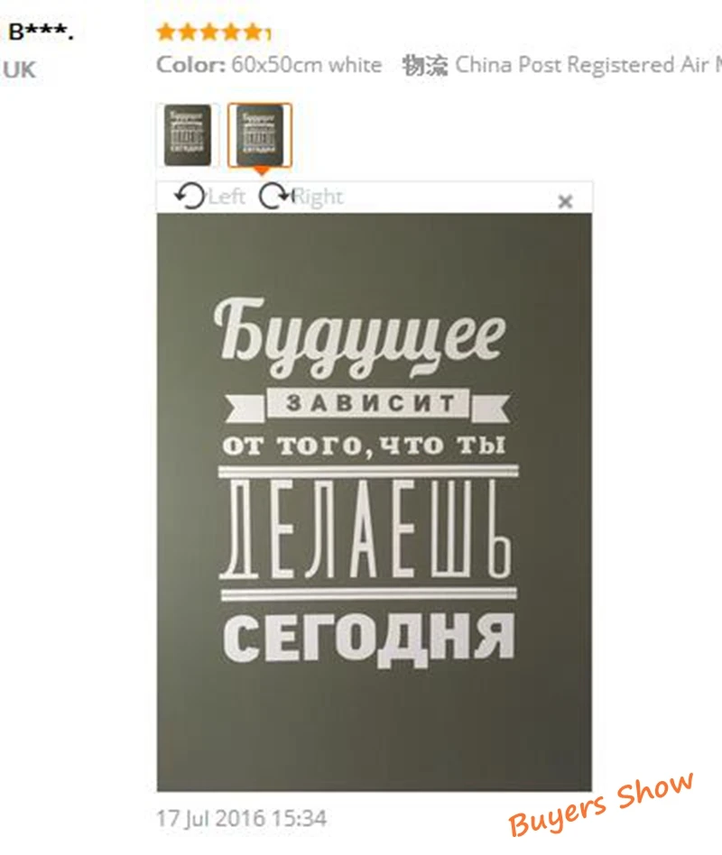 Русская версия мотивационные цитаты Будущее зависит от виниловые наклейки на