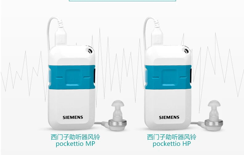 Siemens Digital Pocket Hearing Aid Ear Aids Pockettio DMP