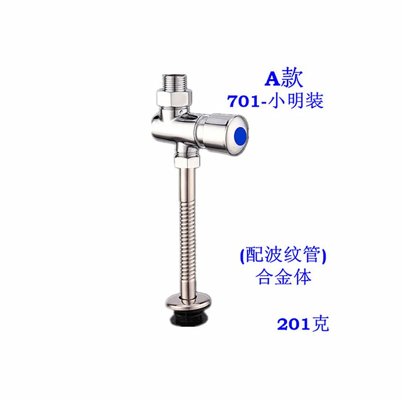 Поверхностного монтажа мочи промывочный клапан, ПИССУАР ПРОМЫВОЧНЫЙ КЛАПАН задержка, туалет ручные кнопки ПИССУАР ПРОМЫВОЧНЫЙ, J16448 - Цвет: alloy Urinal A