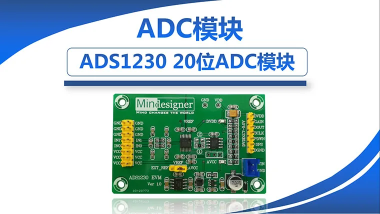 ADS1230 модуль 20 бит ADC с высокоточным модулем аналоговый в цифровой модуль преобразования ADS1230IPWR