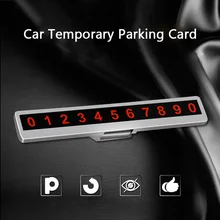 Автомобильные аксессуары Автомобильная Временная парковочная карта с уведомлениями светящаяся телефонная карточка Пластина Автомобильные телефонные наклейки с цифрами
