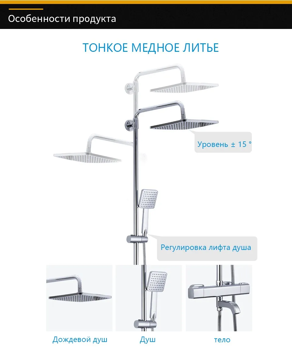 GAPPO смесители для душа термостатическая Ванна комната душевой набор термостатическая Ванна Душ-водопад насадки для душа