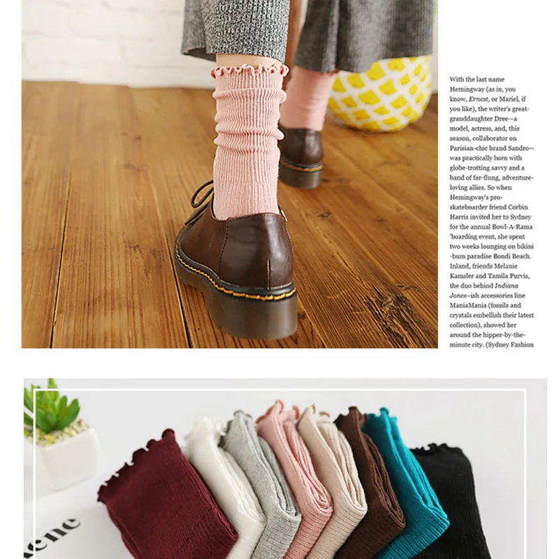 Sock  (7)
