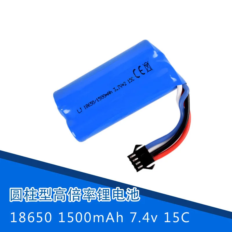 

7.4v (3.7vx2) 1500mah 15C 18650 Li-ion SM-4P Plug Battery RCHQ961 962 UD1902 1002 toys battery free shipping