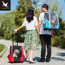 TAILUP Small Pet Wheel Carrier Dog Cat Portable Strollers Backpack Breathable Puppy Roller Luggage Car Travel Transport Bag