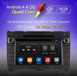 1024*600 Android4.4 Quad Core dvd-плеер Автомобиля для Greatwall hover h3 h5 Радио GPS wifi поддержка 3 Г DAB +