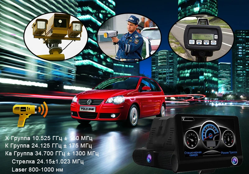 Лучший 2 в 1 русский и Английский Голосовой Автомобильный видеорегистратор, радар-детектор 4," двойной объектив dvr камера FHD 1080P скорость Cam анти лазерный детектор