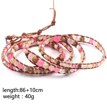 3 пряди кожаных браслетов, богемные тканые браслеты из натурального камня, Парные браслеты, креативные подарки для женщин, шармы для девочек