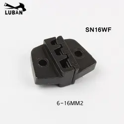 Мини Европейский Стиль SN16WF штампованные наборы для SN обжимные плоскогубцы серии ручные щипцы для обжима и для SN-16WF обжимной инструмент 6-16mm2