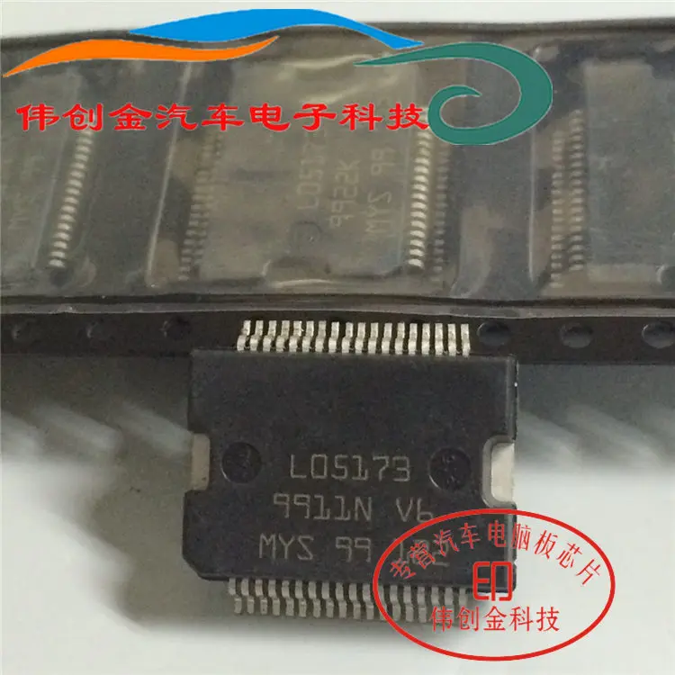 

1PCS L05173 LO5173 HSOP-36 Car computer board power chip HSSOP36 M7 small tu-rtle brain driver chip