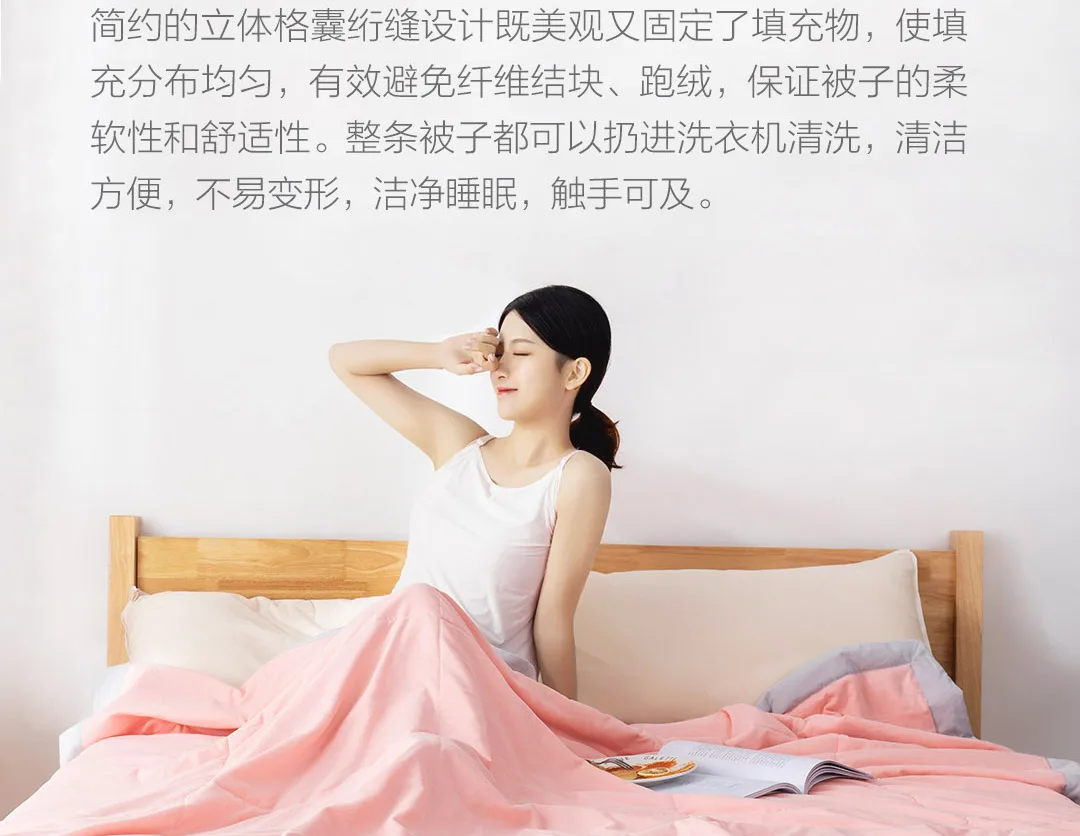 xiaomi youpin COMO живущий Антибактериальный кондиционер одеяло летнее мягкое удобное для кожи машинная стирка