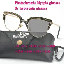 Переход фотохромные солнцезащитные очки близорукость очки готовой близорукость очки для женщин компьютер оптические очки кадр uv400 NX