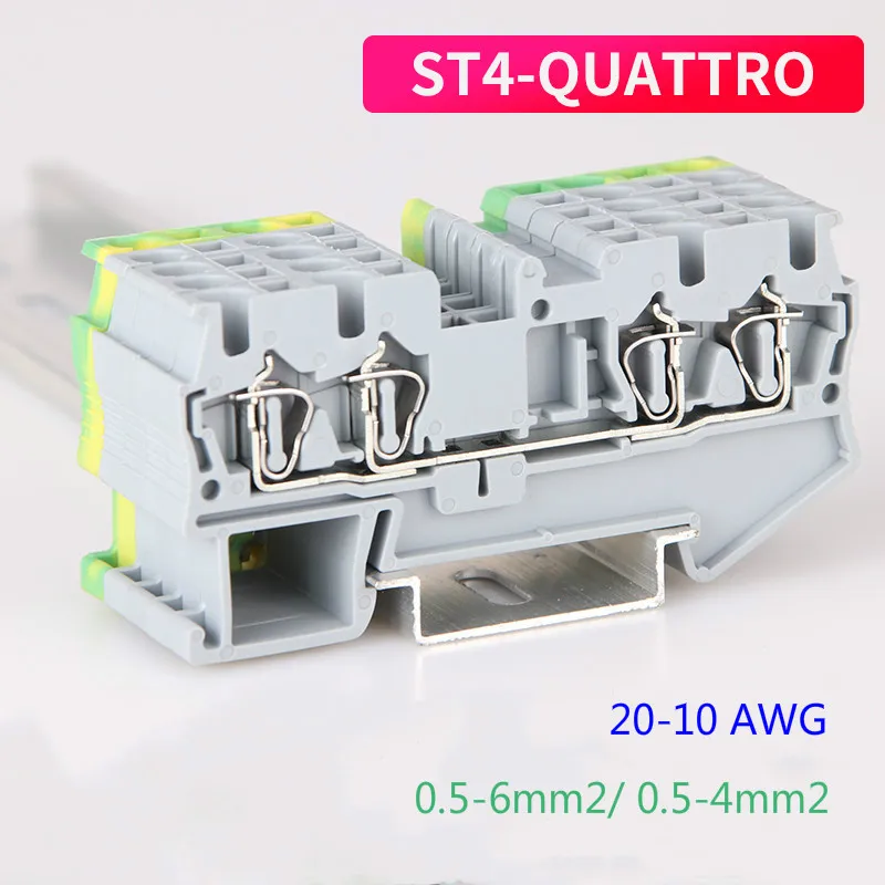 Соединитель контактного провода типа ST-4-QUATTRO 10 шт. Din-рейка модульная вставная