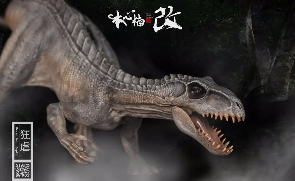 Модель музея Динозавров Юрского периода Berserker Raptor кошмар апостолы 1/35|model toy|toy