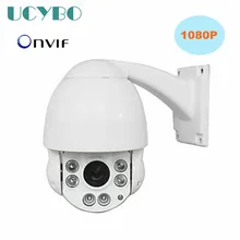 mini PTZ IP camera 1080p HD outdoor Waterproof speed dome pan tilt 10x zoom IR Night vision 50m 2 Megapixel network cctv ip cam