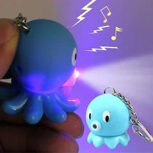 Милый 3D креативный брелок в форме осьминога модный светильник светодиодный фонарь со звуком морские брелоки животные брелок игрушка аксессуары