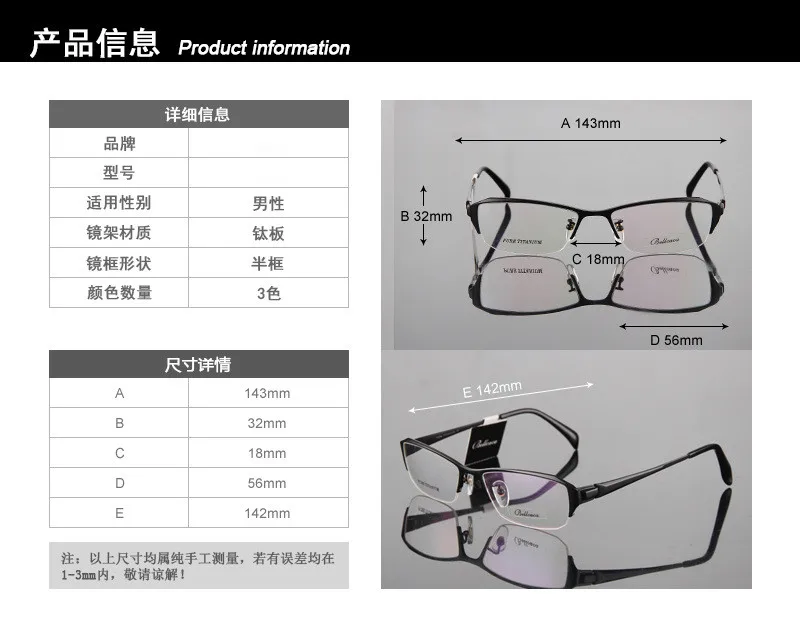 Мужские титановые очки, полуоправа, оправа для очков, титановая оправа, оправа для очков по рецепту, оправа для очков, 167