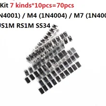 7 видов* 10 шт. = 70 шт./лот SMD пакет диодов/M1(1N4001)/M4(1N4004)/M7(1N4007)/SS14 US1M RS1M SS34 комплект