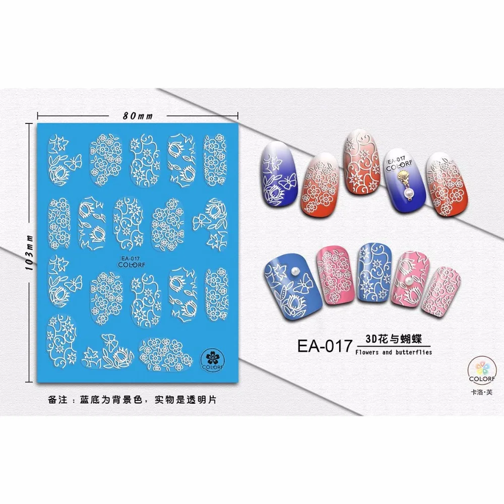 SELF ADHESIVE 3D NAIL ART CAMEO EMBOSS GRADIENT NAIL SLIDER 