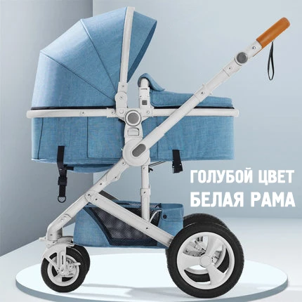 Belecoo/детская коляска с высоким пейзажем; коляска; может лежать; складной светильник; двусторонний; четырехколесный; амортизация