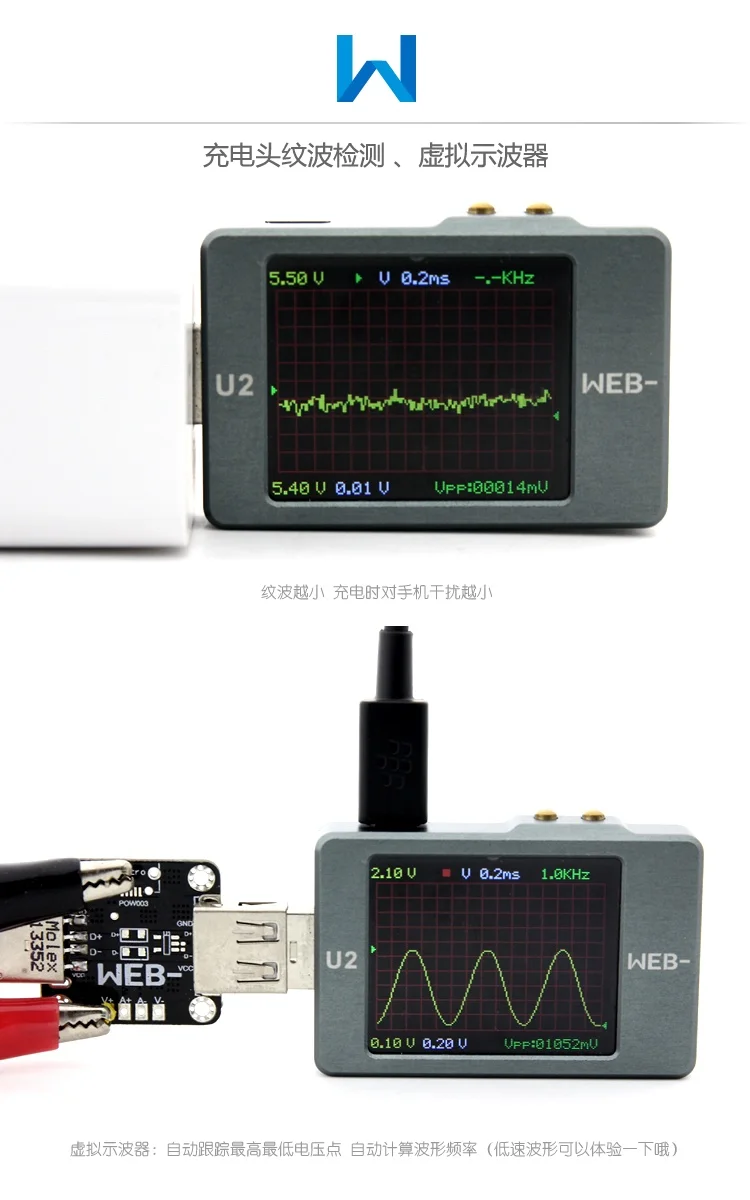 WEB-U2 измеритель тока и напряжения USB тест er QC4+ PD3.0 2,0 PPS протокол быстрой зарядки тест емкости