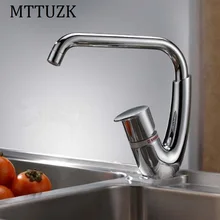 MTTZUK Творческий Латунь Хром Закончил Кухонный Кран На Бортике Кухни Смесители Кухня Ichea Смеситель Серии Iseo Рог