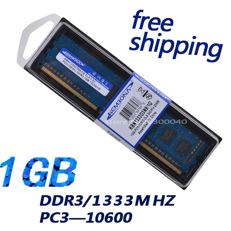 Kembona новые Запечатанные DDR3 1333 МГц(для всех материнских плат) PC3 10600 1 ГБ ОЗУ компьютера памяти/пожизненная гарантия/