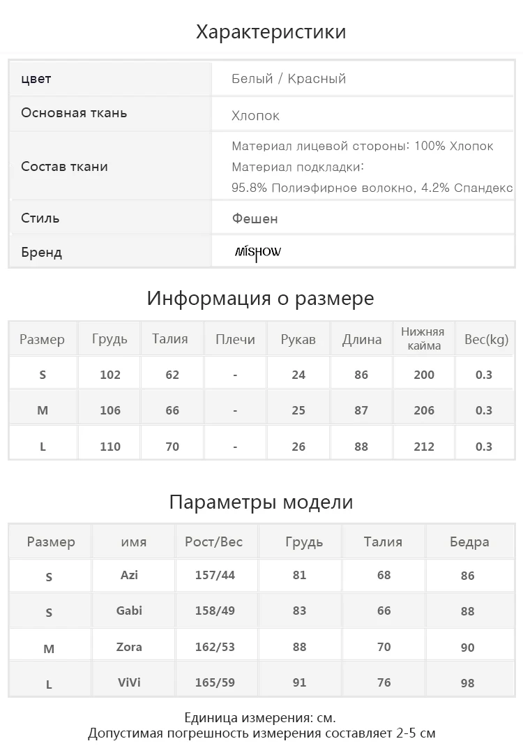 Mishow Платье женское с перфорацией MX18B1240