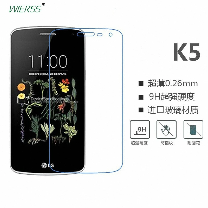 27 LG K5