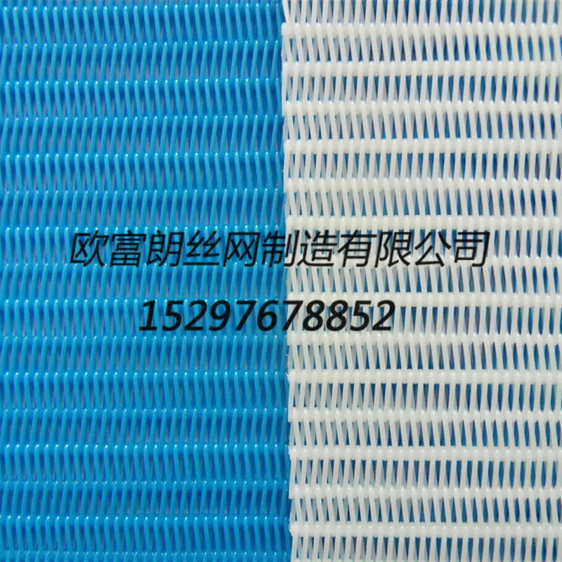 

Synthetic Fabric Filter Belt,Polyester Mesh Belt For Filter-Presses