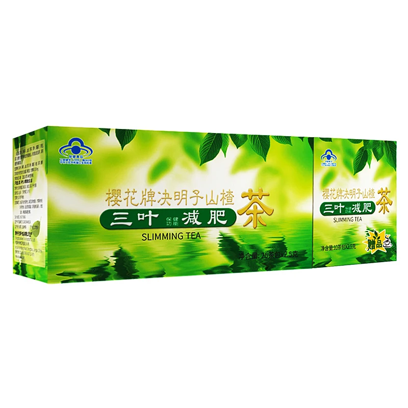 

Free Shipping Cassia, hawthorn, three-leaf slimming tea, 25 packs