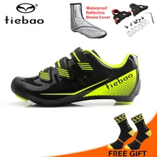 Tiebao профессиональный шоссейный велосипед обувь дышащая сверхлегкий Велоспорт обувь для верховой езды самоблокирующимся велосипед спортивная обувь