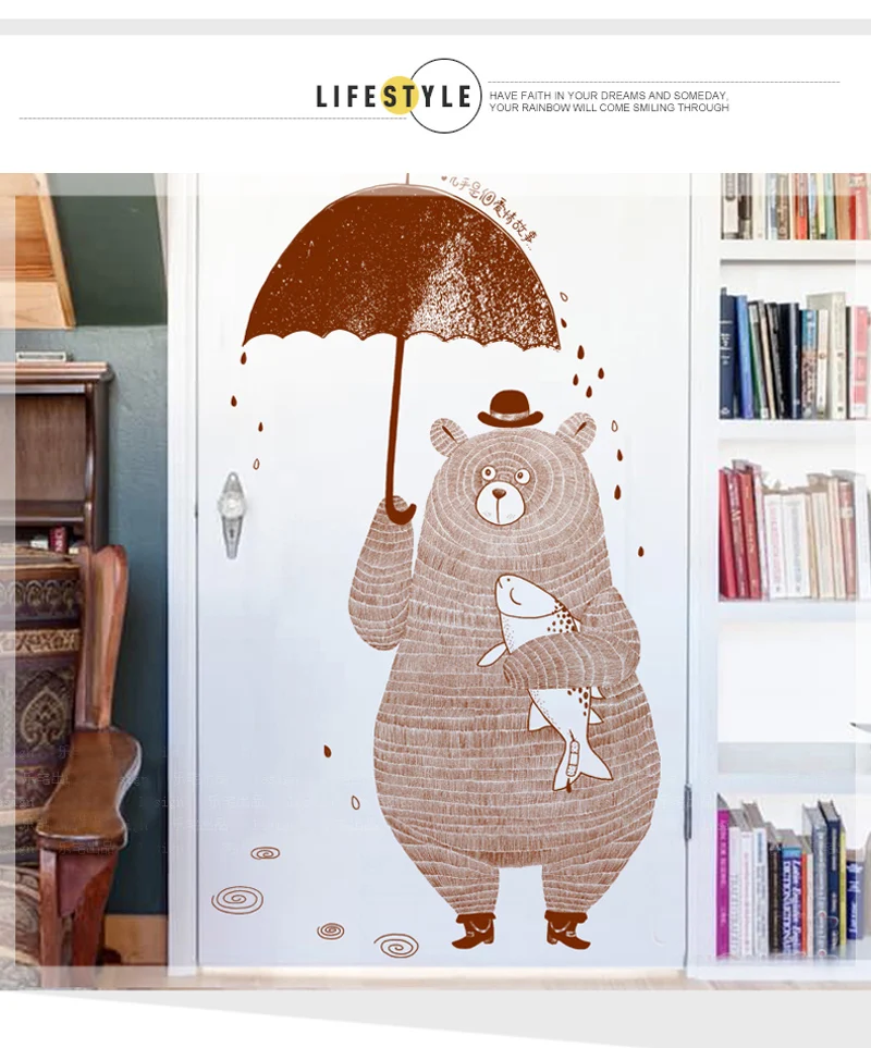 Милый мультяшный кофейный медведь с зонтиком под дождем для маленьких детей, декор для спальни, Настенная Наклейка s, Детская Наклейка, подарок