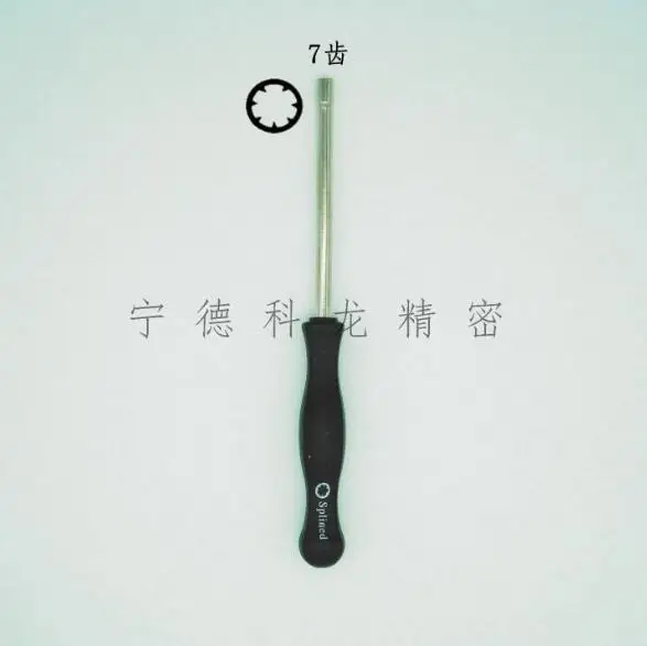 

SPLINED 7T CARBURETOR ADJUSTMENT TOOL FOR CHAINSA MOWER TRIMMER BRUSHCUTTER CARB CARBURETTOR SCREW ADJUSTING CARBY REPAIR KIT